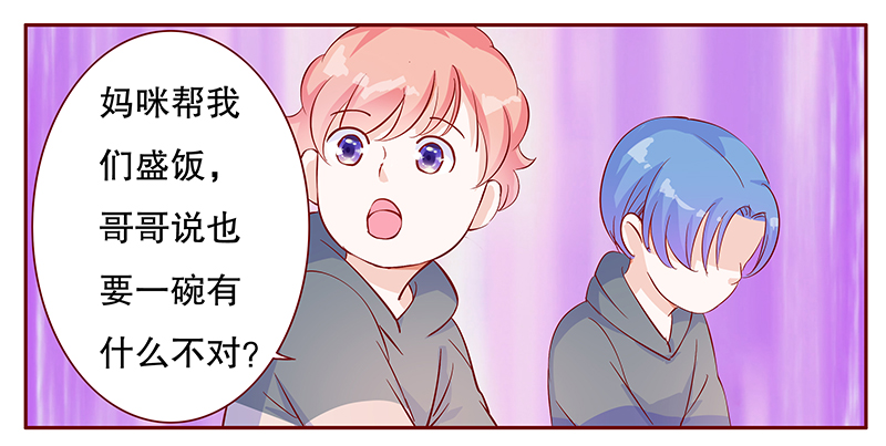第109章：严厉的顾老先生3