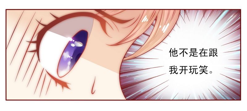 第17章：被误会9