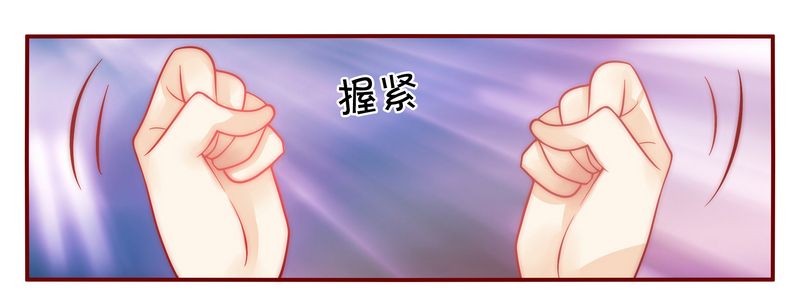 第19章：试镜现场12