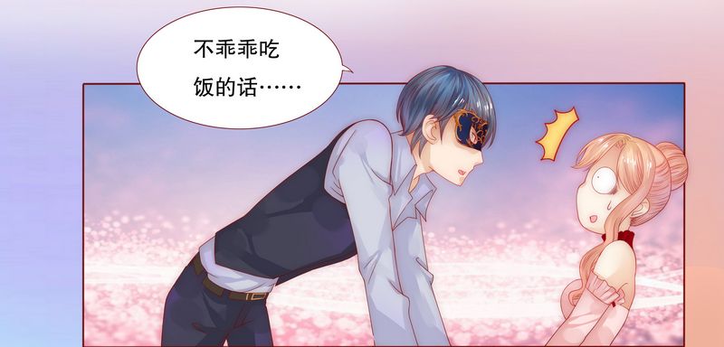 第9章：有病要治！14