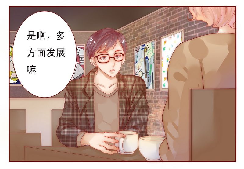 第13章：捧我做明星9