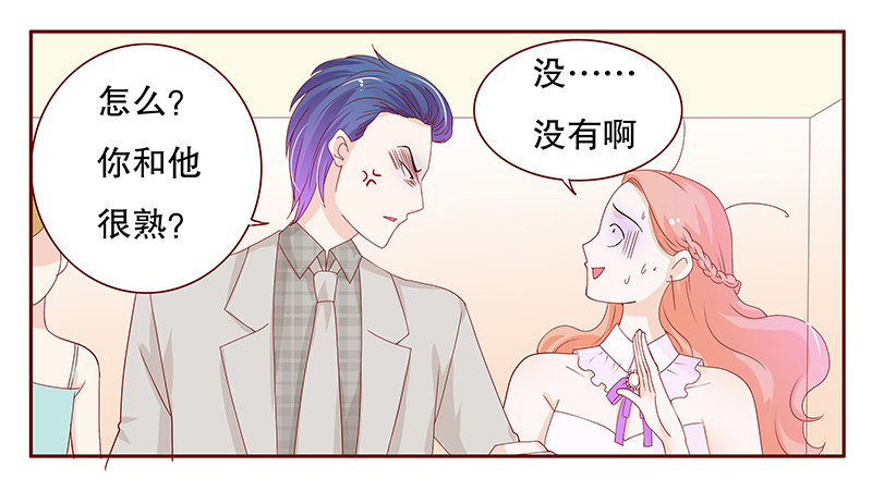 第92章：你和他很熟啊10
