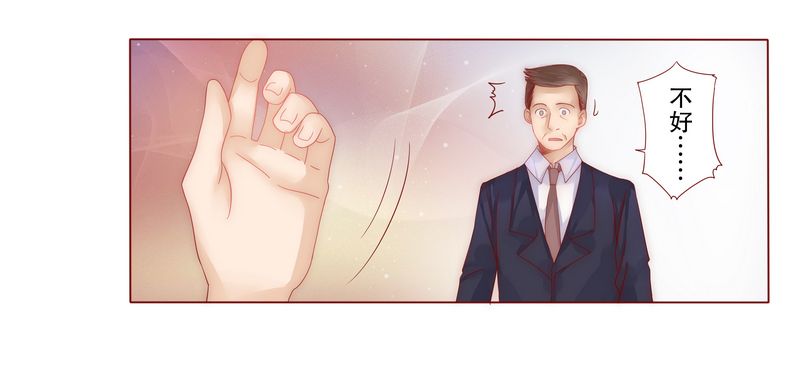 第9章：有病要治！18