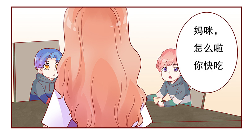 第102章：独自赴约9
