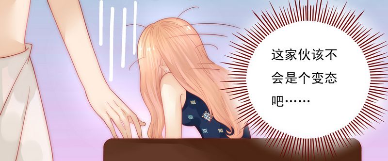 第6章：生个孩子吧！13