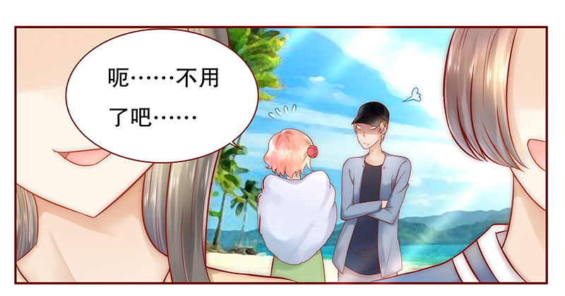 第42章：一家三口？6