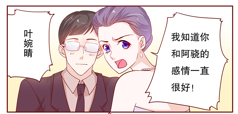 第96章：流言蜚语6