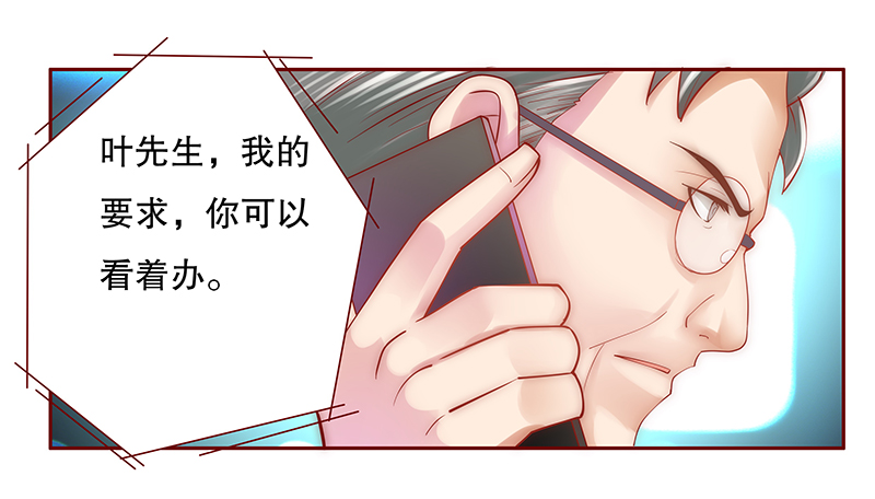 第48章：威胁！13