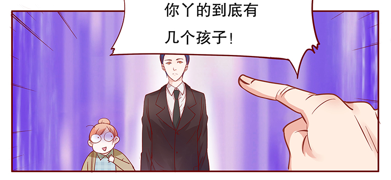 第107章：顾家的血统8