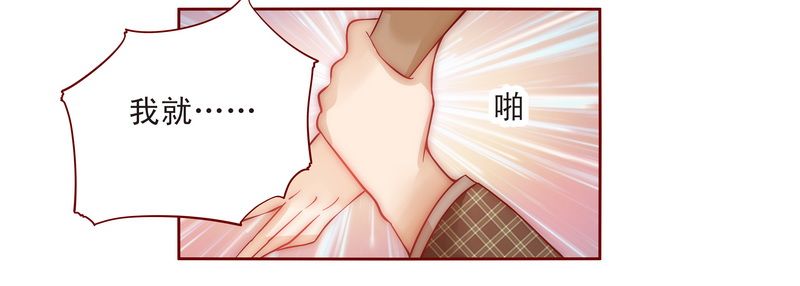 第13章：捧我做明星22