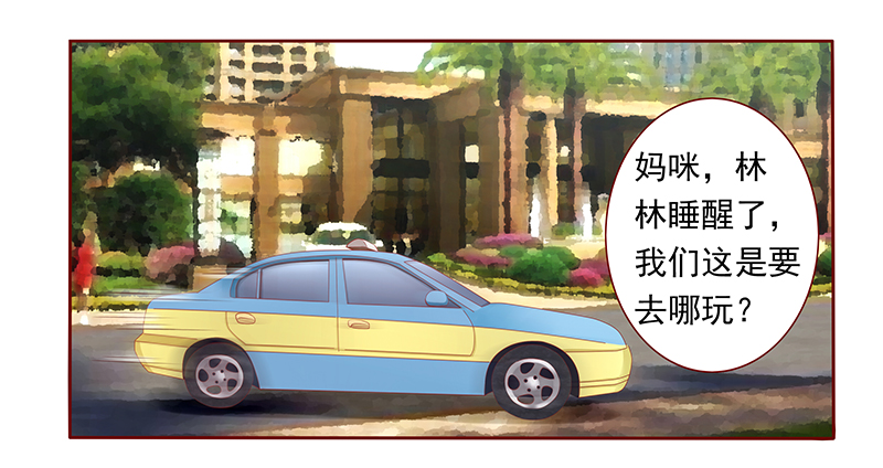 第39章：你会后悔的！11