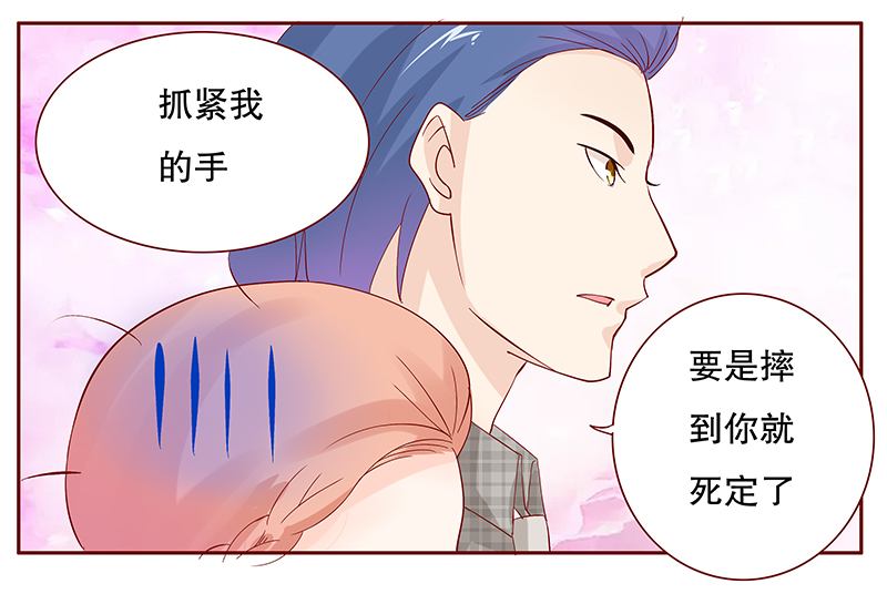 第91章：再见叶婉晴15