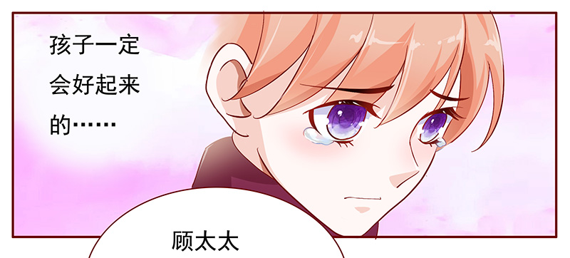 第121章：一定会成功的9