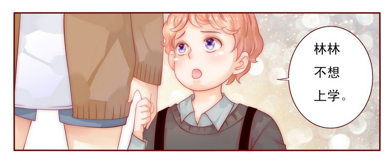 第12章：五年后6