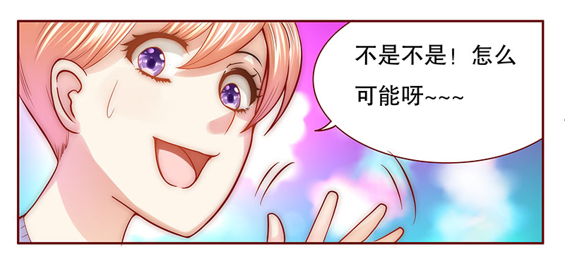 第47章：他的确是你爸爸15