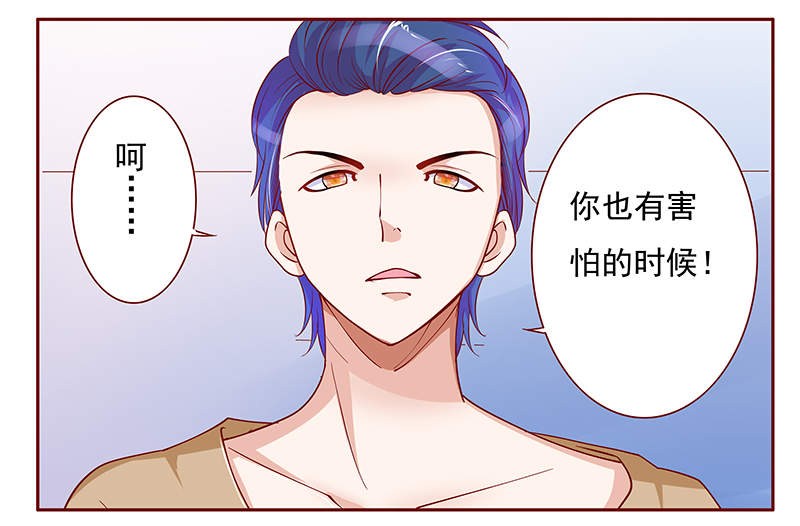 第137章：和她没有关系11