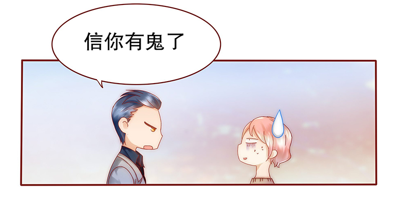 第39章：你会后悔的！10