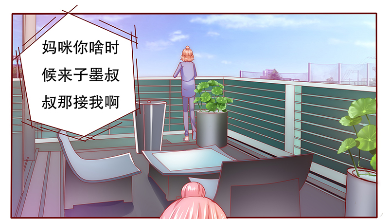第68章：做饭小心机12