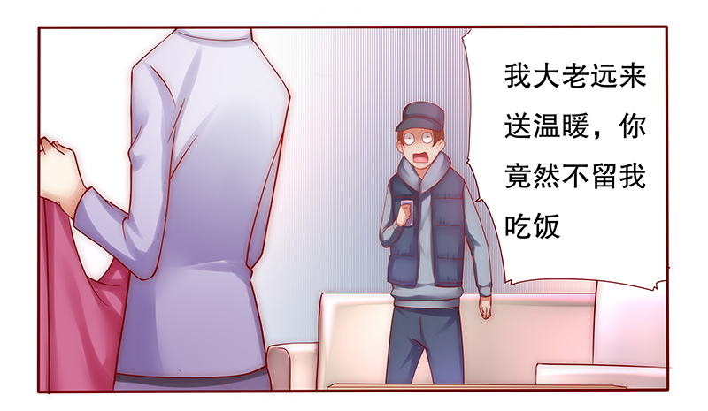 第55章：学长你还不走？18