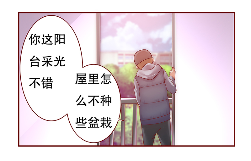 第55章：学长你还不走？12