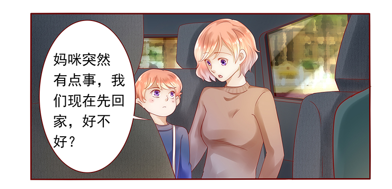 第39章：你会后悔的！12