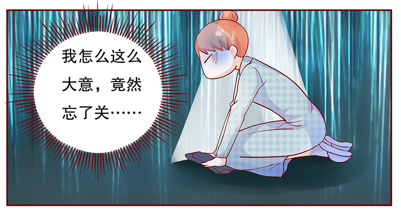 第110章：不要哭了15