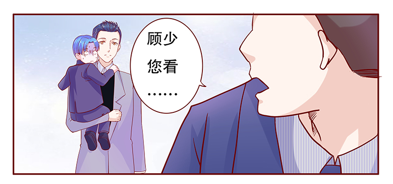 第80章：两个木木同学12