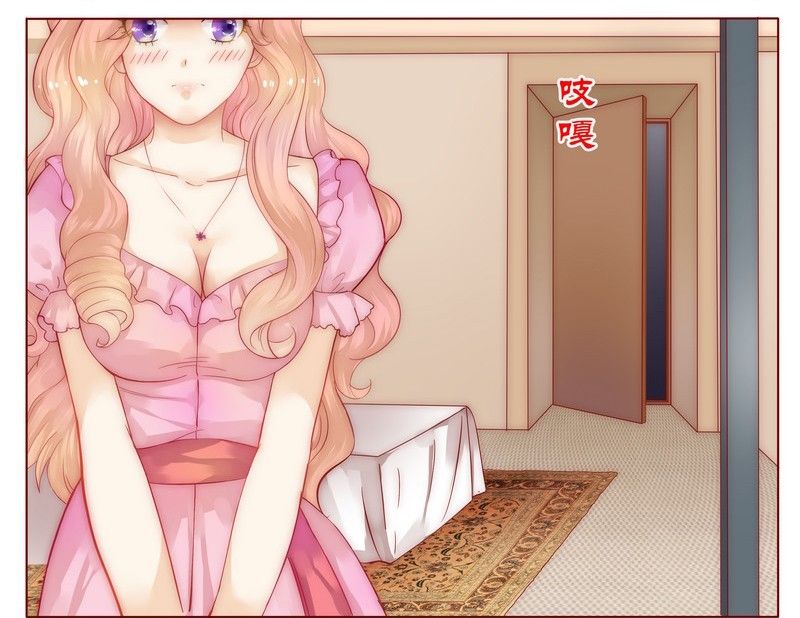 第1章：天价交易24