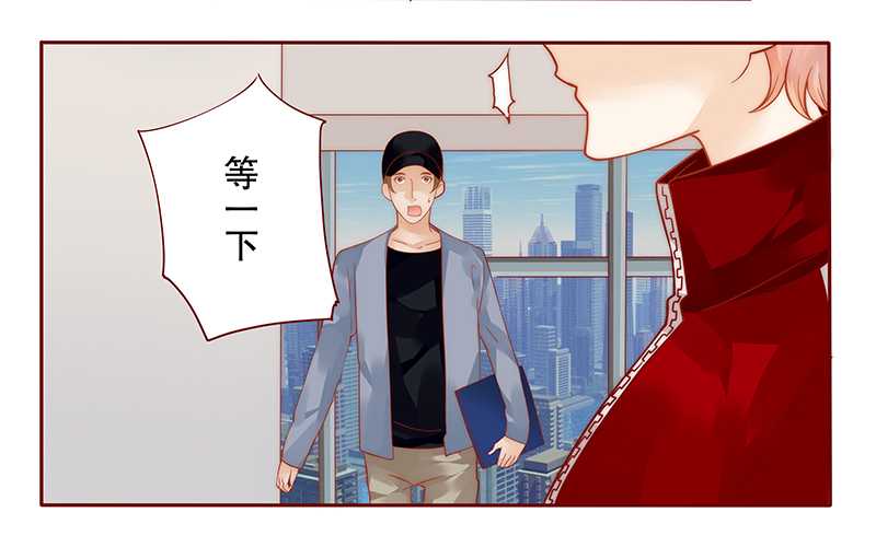 第33章：不化妆就出门？13