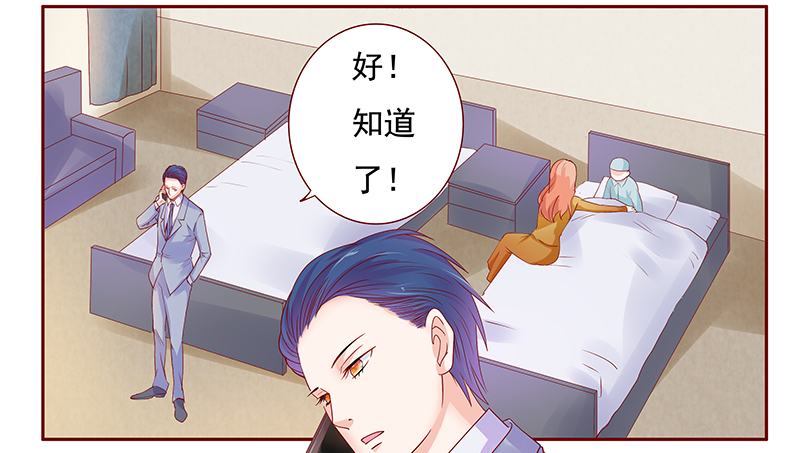 第123章：艾斯城13