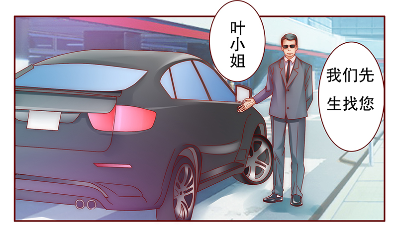 第50章：我们回不去了16