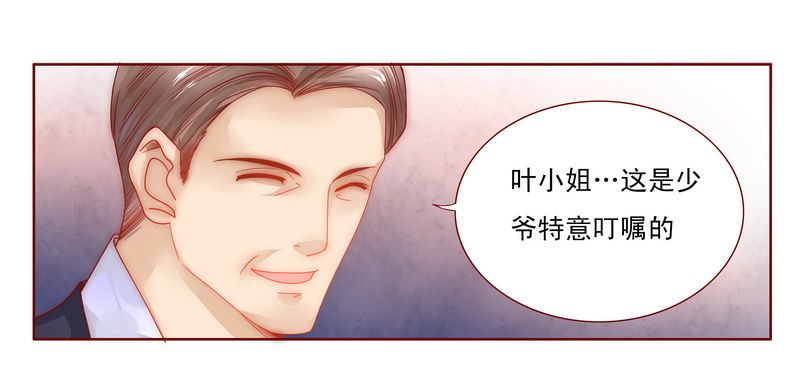 第8章：还没怀孕30