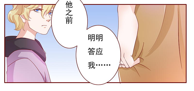 第127章：他跟叶家有仇2