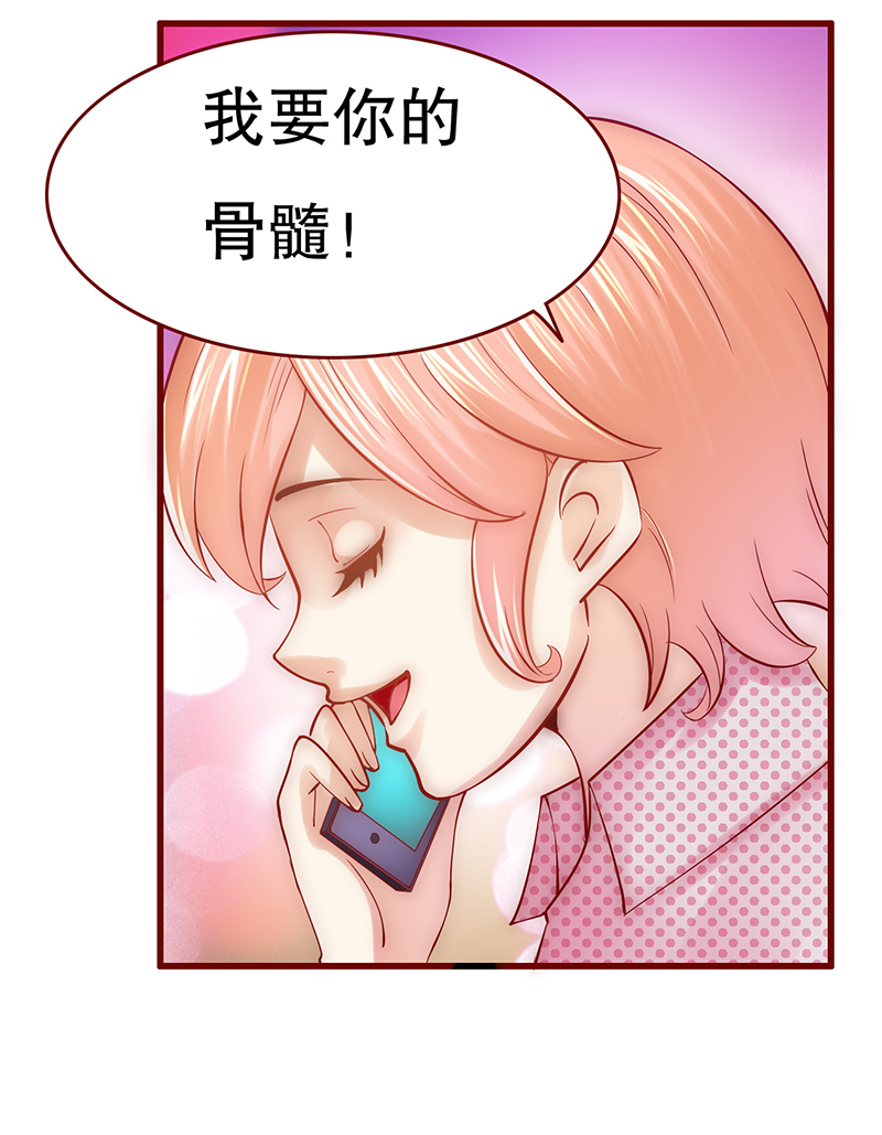 第48章：威胁！9