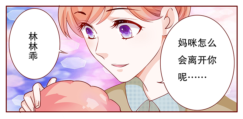 第107章：顾家的血统19
