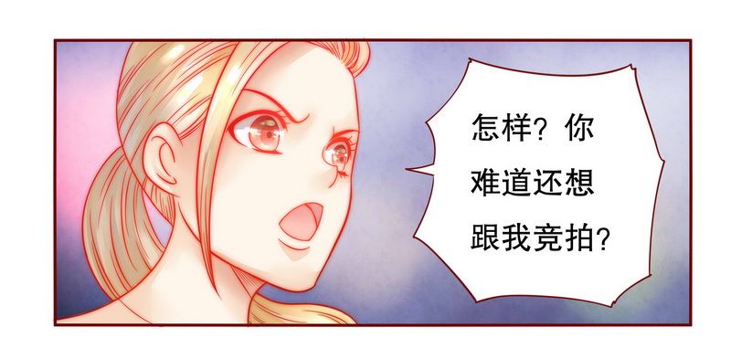第23章：我只要钱12