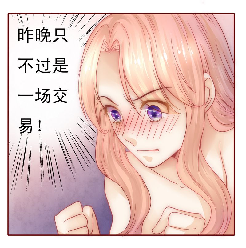 第5章：一场春梦17