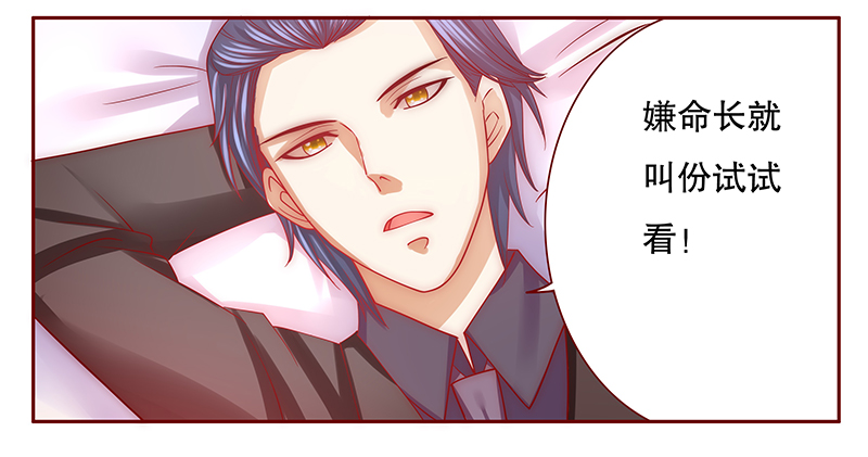 第67章：肚子饿了7