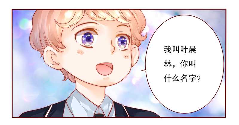 第28章：别想和我抢9