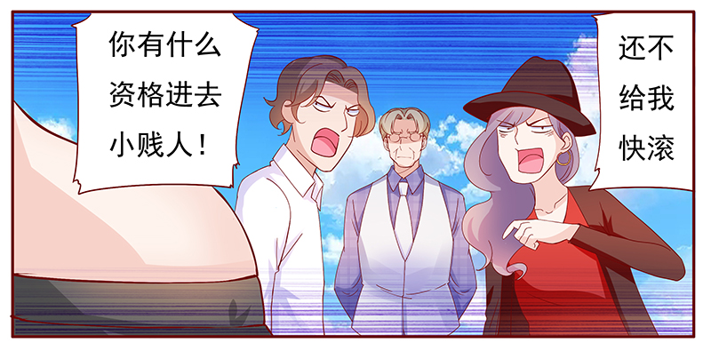 第133章：进家门14