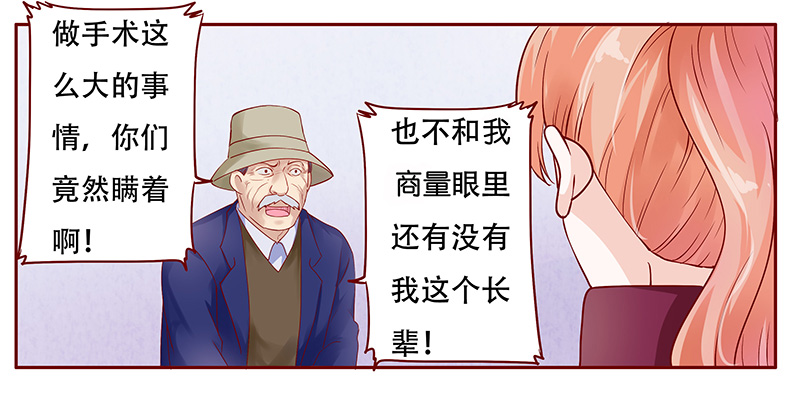 第119章：质问11