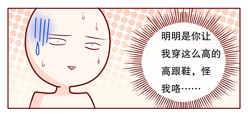 第91章：再见叶婉晴16