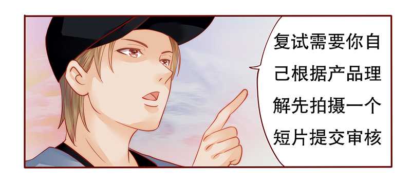 第33章：不化妆就出门？5
