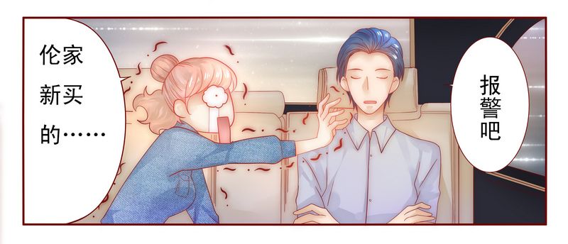 第16章：雇主大人21
