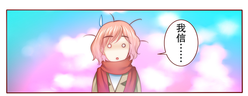 第52章：封杀？！13