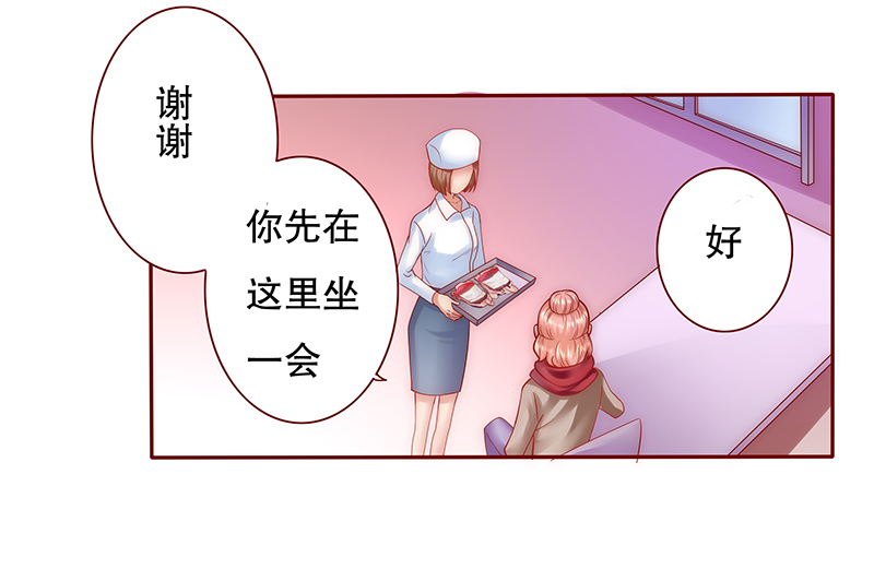 第57章： 我是AB型血17