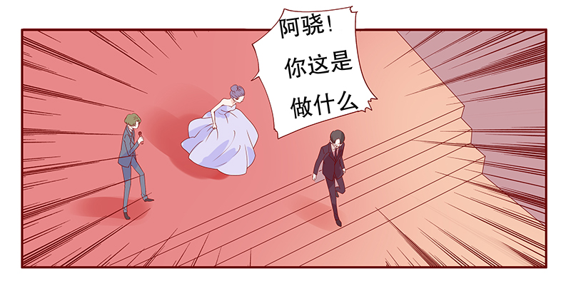 第94章：悔婚18