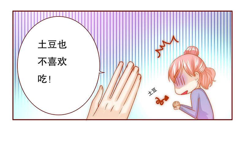 第67章：肚子饿了19