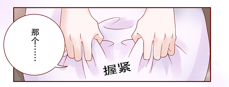 第89章：我是这么大度的人么？15