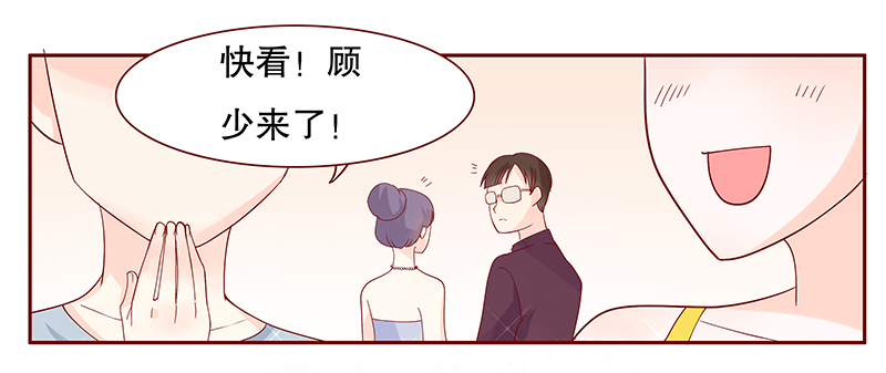 第91章：再见叶婉晴5